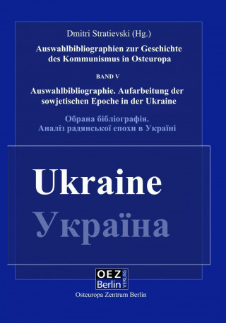 Die Aufarbeitung der sowjetischen Epoche in der Ukraine