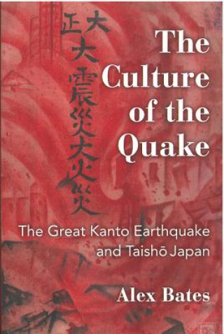 Culture of the Quake