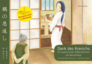 Dank des Kranichs - Ein japanisches Volksmärchen als Kamishibai