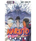 Naruto 51