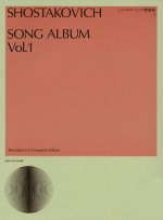 Shostakovich Song Album, Volume 1