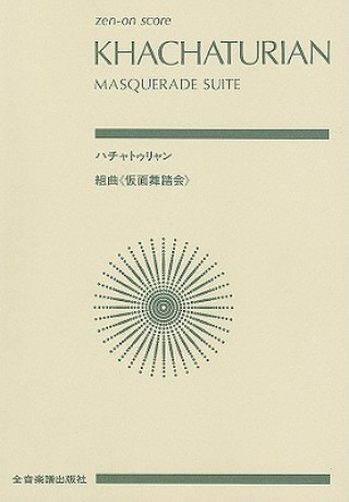 Khachaturian Masquerade Suite