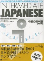 Integrated Appr to Interm Japanese (W/2 CDs)(REV)