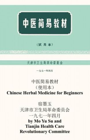 Chinese Herbal Medicine For Beginners