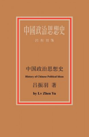 History of Chinese Political Ideas