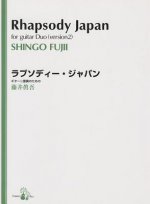 Rhapsody Japan for Guitar Duo (Version 2)
