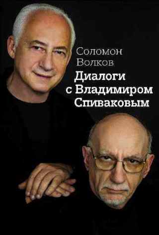 Dialogi s Vladimirom Spivakovym