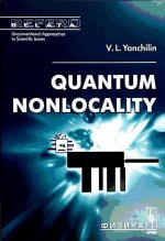 Quantum Nonlocality