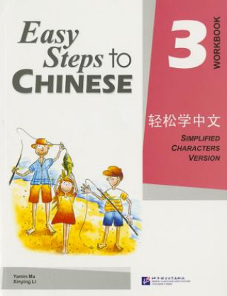 Easy Steps to Chinese3 (Workbook) (Simpilified Chinese)