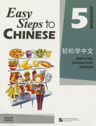 Easy Steps to Chinese 5 (Workbook) (Simpilified Chinese)