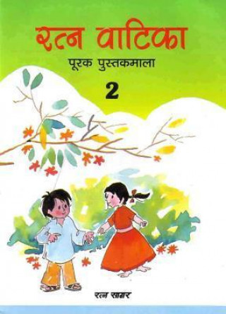 Ratna Vatika 2 (Hindi)