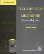 Russkij jazyk w medicinie CD podrecznik