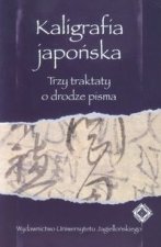 Kaligrafia japonska