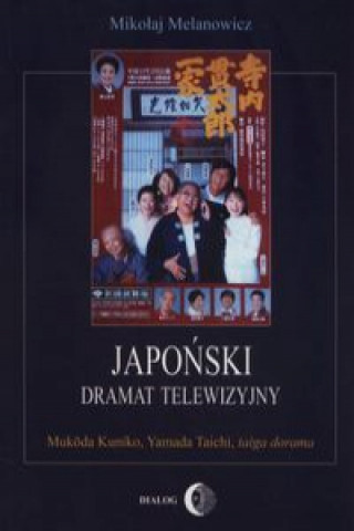 Japonski dramat telewizyjny
