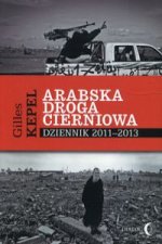 Arabska droga cierniowa
