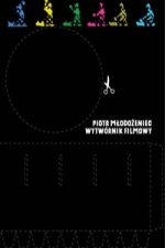 Wytwornik filmowy