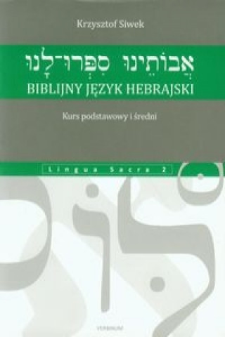 Biblijny jezyk hebrajski Kurs podstawowy i sredni
