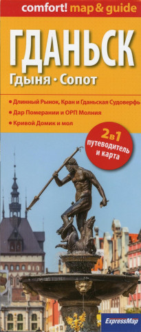 Danzig, Gdingen, Zoppot 1 : 26 000. Russische Ausgabe