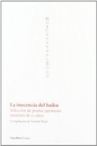 La Inocencia del Haiku