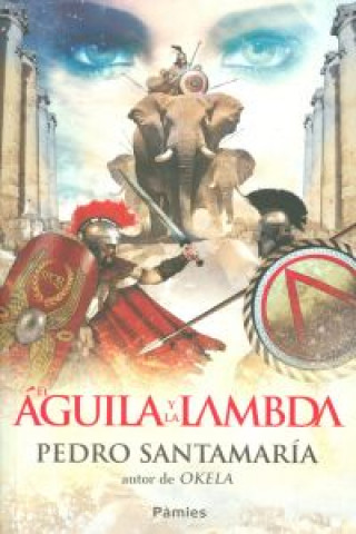 El águila y la lambda