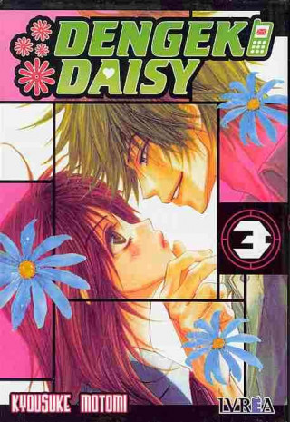 Dengeki Daisy 03