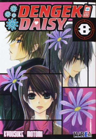 Dengeki Daisy 08