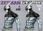 ZETMAN 08 (COMIC)