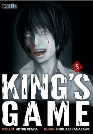 King´s game 05