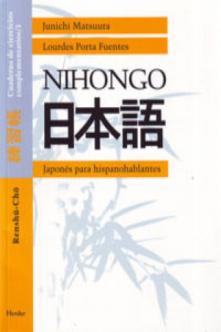 Nihongo. Cuaderno de ejercicios complementarios 1 : japonés para hispanohablantes : renshuu-choo