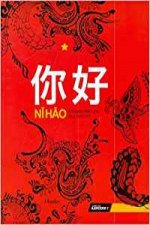 Ni Hao 1
