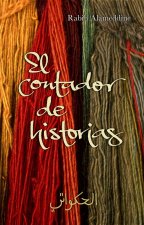 El contador de historias