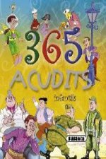365 chistes infantiles