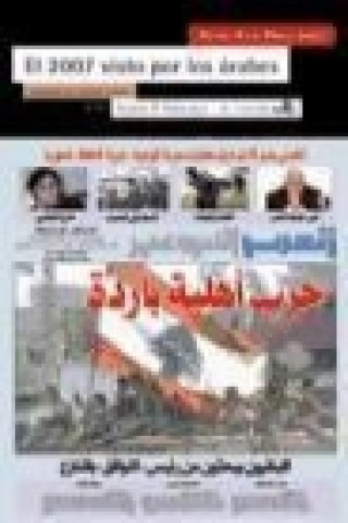 El 2007 visto por los árabes : anuario de prensa árabe