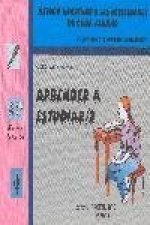 Aprender a estudiar 2 : método adaptado a las necesidades de cada alumno, ESO