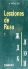 Lecciones de Ruso. Tomo 1