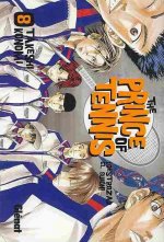 PRINCE OF TENNIS 08 (COMIC)