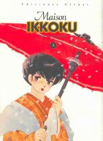 MAISON IKKOKU 03 (COMIC)