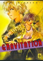 GRAVITATION #09