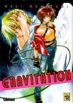 GRAVITATION 12 (COMIC)