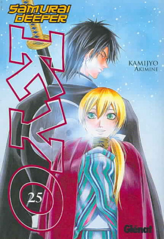 SAMURAI DEEPER KYO 25 (COMIC)
