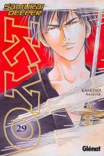 SAMURAI DEEPER KYO 29 (COMIC)