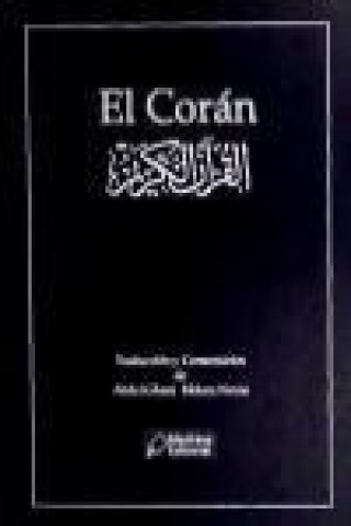 El Corán