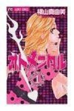 La obsesión de Otome 01