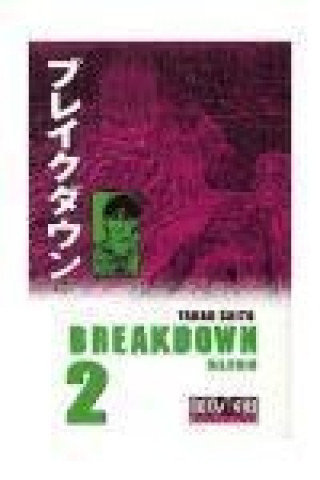 Breakdown 2