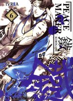 PEACEMAKER KUROGANE 06 (COMIC)