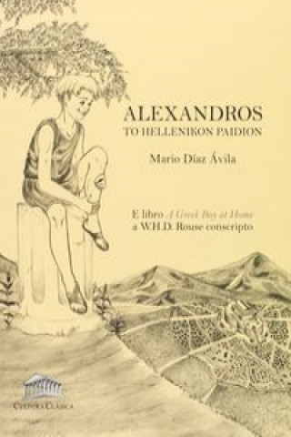 Alexandros : to Hellenikon Paidion