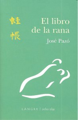 El libro de la rana