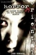 Horror oriental : las mejores películas del cine fantástico asiático