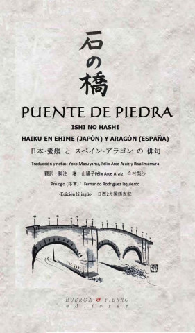Puento de piedra