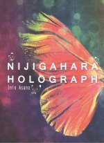 Nijigahara holograph